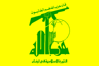 [Hizbullah Party (Lebanon)]
